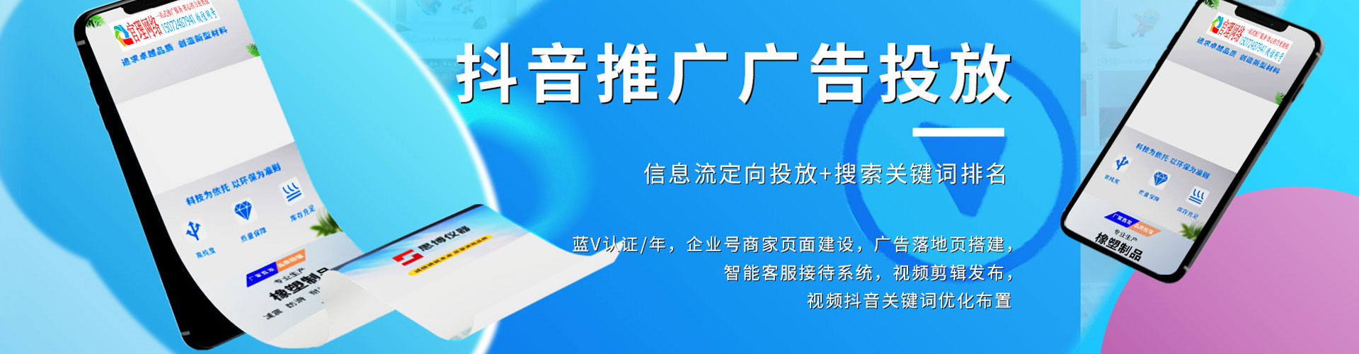 秦州百度推广托管