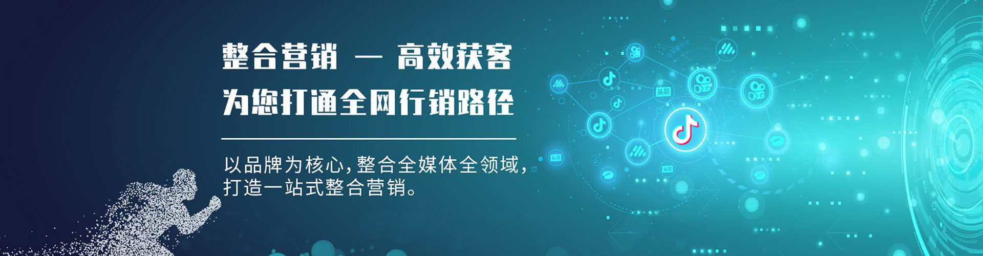 秦州信息流代理